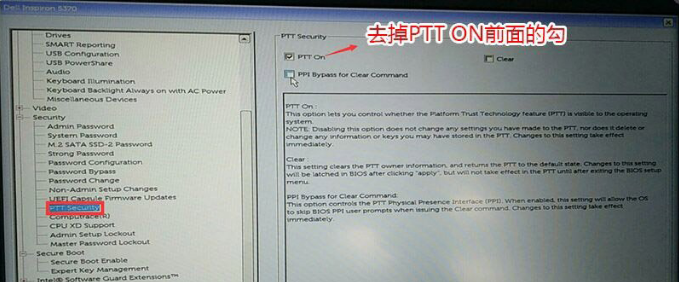戴尔电脑怎么把Win10系统改装win7系统?