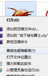 Win7如何优化DNF?Win7优化DNF的方法