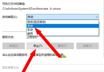 Win10 21H1死机频繁怎么解决?Win10 21H1频繁死机的解决方法