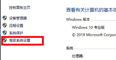 Win10荒野大镖客2提示虚拟内存不足怎么办?
