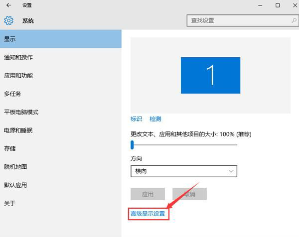 Win10屏幕出现闪屏如何解决?Win10屏幕出现闪屏解决方法