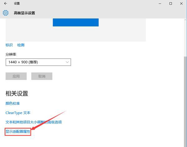 Win10屏幕出现闪屏如何解决?Win10屏幕出现闪屏解决方法