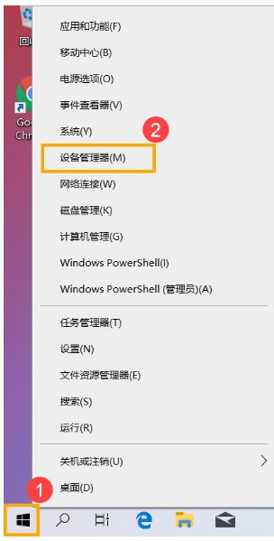 Win10笔记本电脑搜索不到蓝牙设备怎么办?
