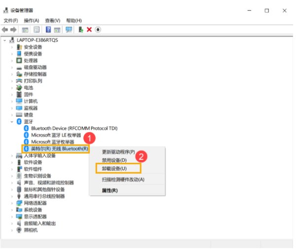 Win10笔记本电脑搜索不到蓝牙设备怎么办?