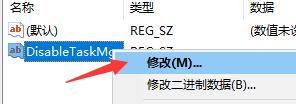 Win10任务管理器闪退怎么办?Win10任务管理器闪退的解决方法