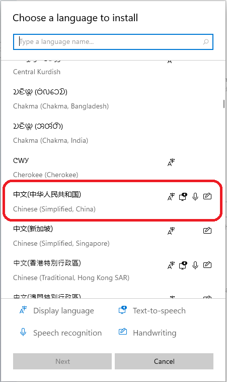 Windows11怎么完全汉化?Windows11彻底汉化教程来了!