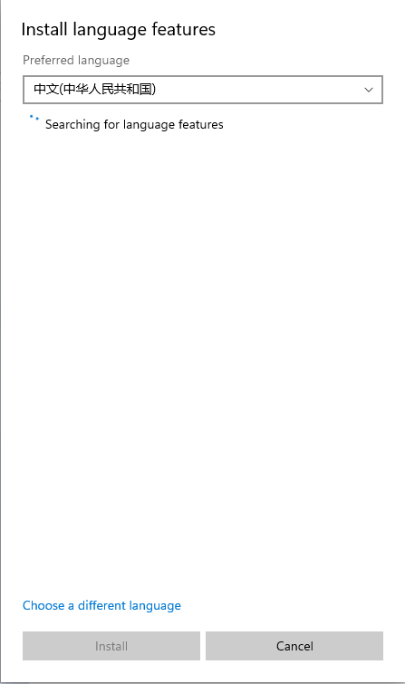 Windows11怎么完全汉化?Windows11彻底汉化教程来了!