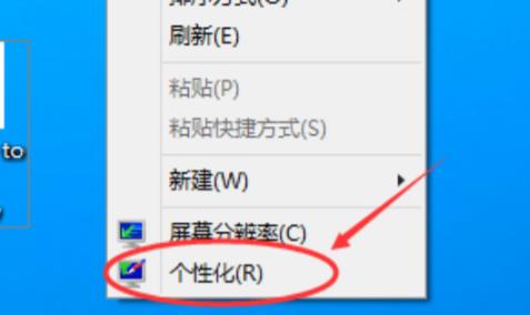 Win11桌面图标怎么设置出来?Win11我的电脑不见了怎么办?