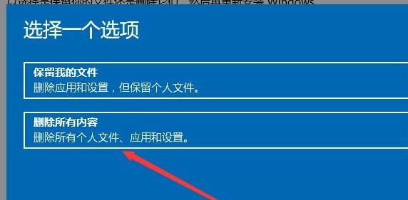 Win11系统怎么恢复出厂设置?Win11系统恢复出厂设置教程