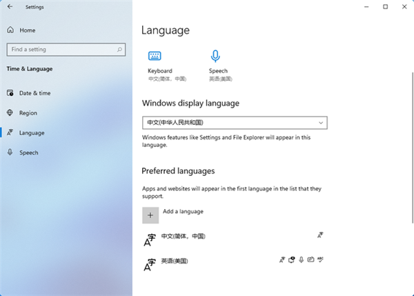 Win11正式版如何汉化?Win11汉化教程