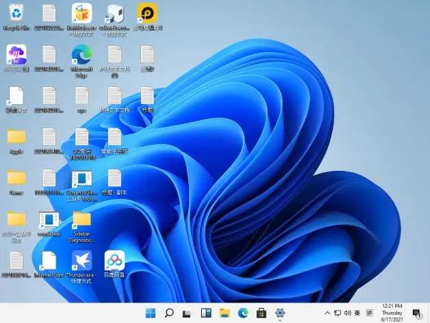 电脑有必要升级Win11吗?升级Win11的注意事项