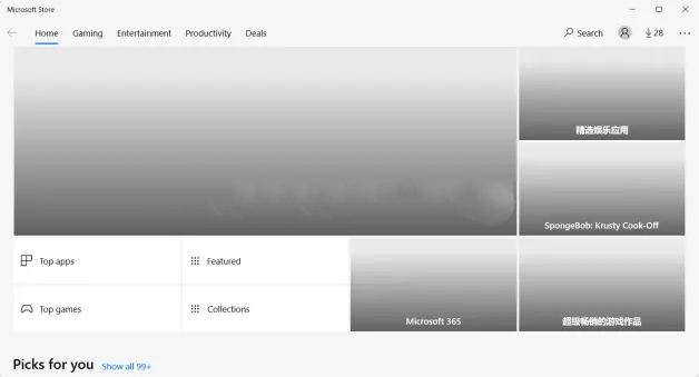 电脑有必要升级Win11吗?升级Win11的注意事项
