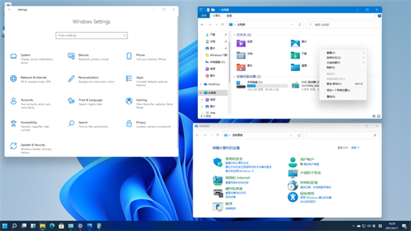 Win11正式版如何汉化?Win11汉化教程