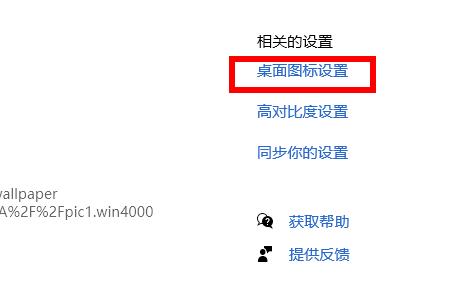 Win11我的电脑图标没了怎么办?Win11我的电脑图标不见解决方法