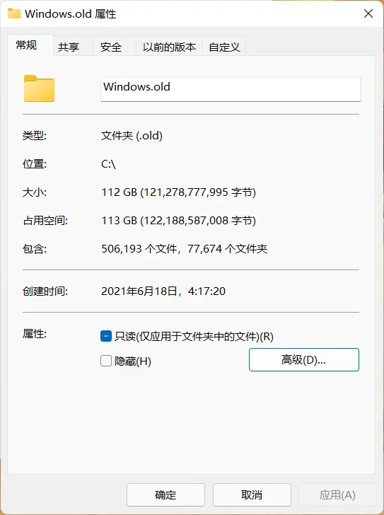 电脑有必要升级Win11吗?升级Win11的注意事项