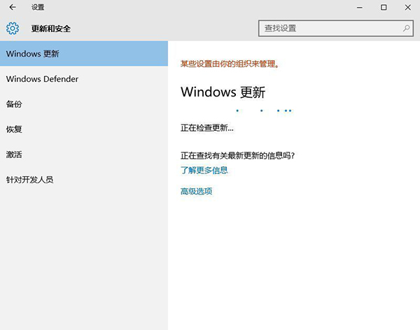 如何升级到Win10 21h2最新版?升级到Win10 21h2方法分享