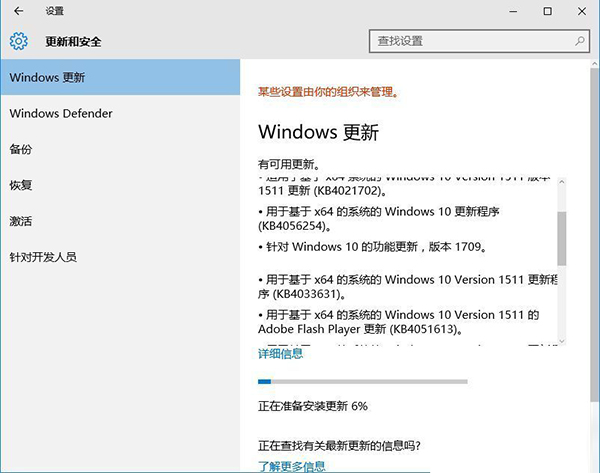 如何升级到Win10 21h2最新版?升级到Win10 21h2方法分享
