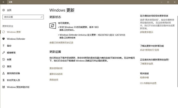 如何升级到Win10 21h2最新版?升级到Win10 21h2方法分享