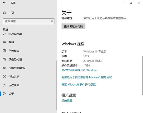 如何升级到Win10 21h2最新版?升级到Win10 21h2方法分享