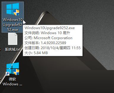 如何升级到Win10 21h2最新版?升级到Win10 21h2方法分享