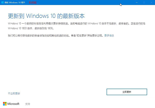 如何升级到Win10 21h2最新版?升级到Win10 21h2方法分享