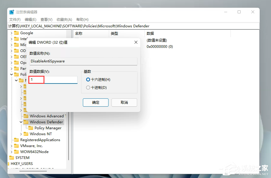 Windows11添加语言包失败错误代码0x800F0950怎么办?