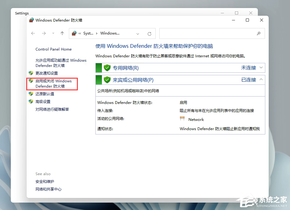 Windows11添加语言包失败错误代码0x800F0950怎么办?