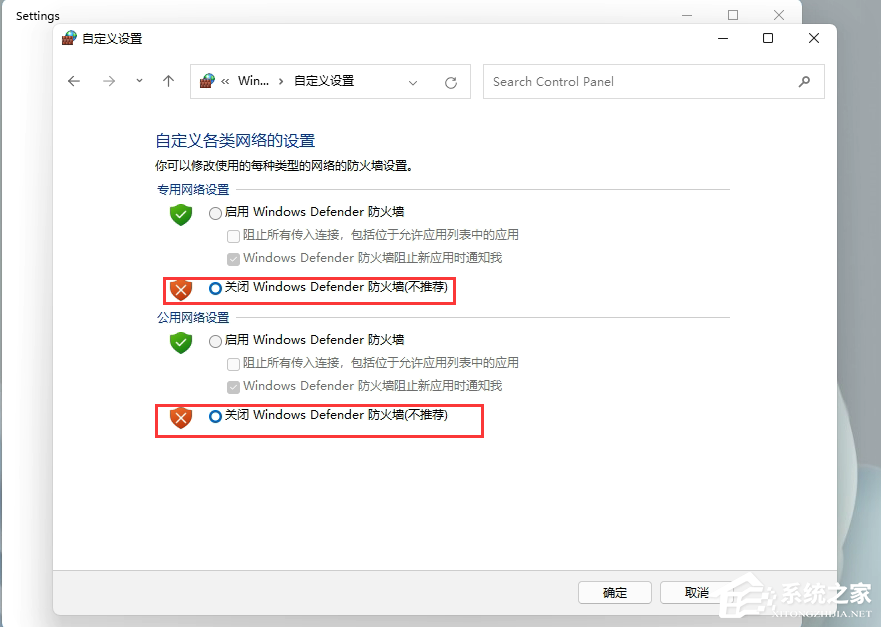 Windows11添加语言包失败错误代码0x800F0950怎么办?