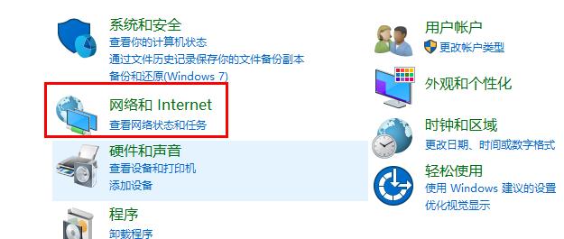 Win7系统可以玩原神游戏吗?