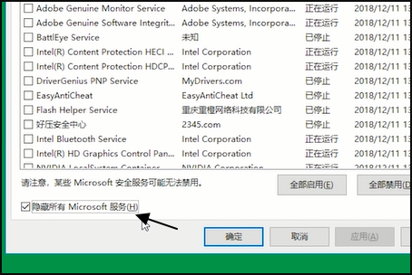 Win10个性化设置闪退怎么解决?教你一招快速解决个性化闪退问题