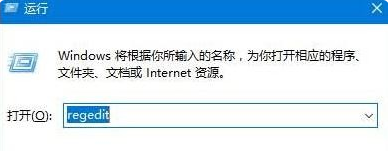 Win10安装软件提示文件系统错误怎么办?