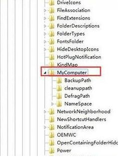 Win10安装软件提示文件系统错误怎么办?