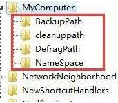 Win10安装软件提示文件系统错误怎么办?