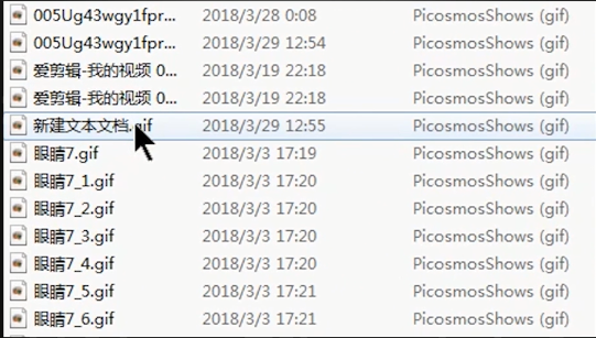 Win7如何批量的去更改文件后缀名?