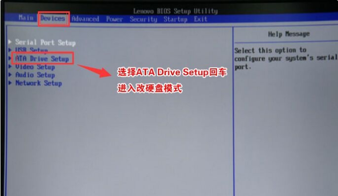 原装Win10系统改装Win7蓝屏怎么办?