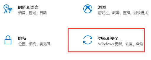 Win10电脑怎么卸载电脑最近更新的补丁?