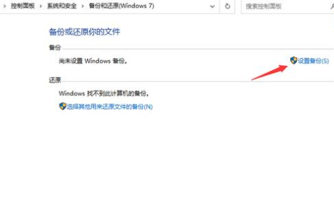 Win10系统提示不支持此接口怎么处理?