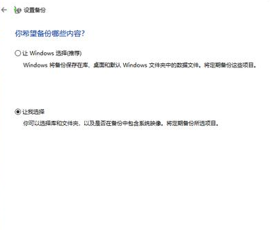 怎么备份C盘中的数据文件?Win10最详细备份C盘数据教程