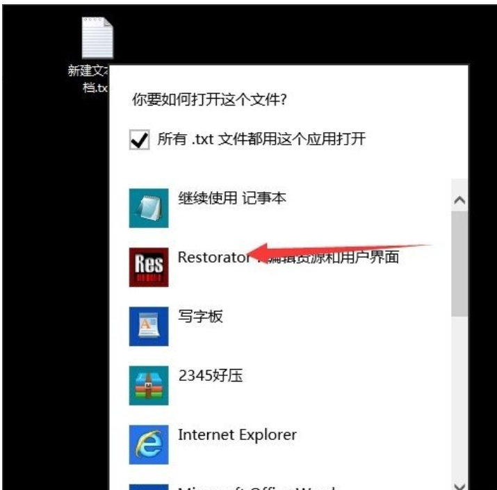 Win10系统提示不支持此接口怎么处理?