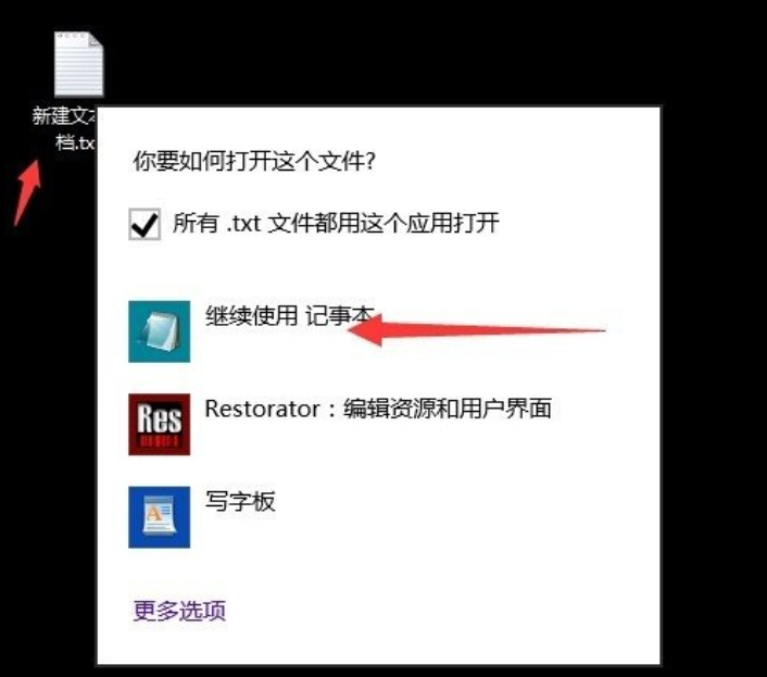 Win10系统提示不支持此接口怎么处理?