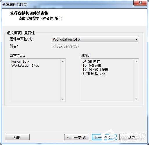 虚拟机win10镜像怎么安装_虚拟机安装win10系统详细教程