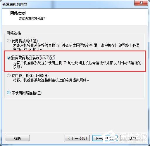 虚拟机win10镜像怎么安装_虚拟机安装win10系统详细教程
