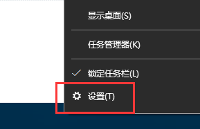 Win10 21H1更新KB5003637后任务栏不能在底部显示怎么办?