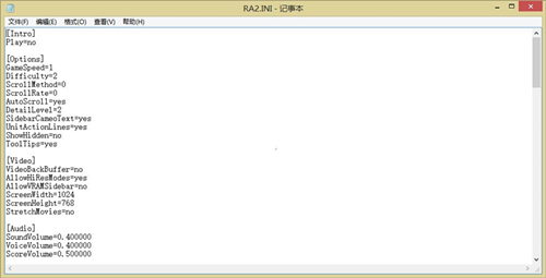 Win10电脑玩红警卡顿怎么办?Win10玩红警卡顿的解决办法