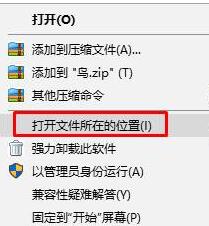 Win10电脑玩红警卡顿怎么办?Win10玩红警卡顿的解决办法