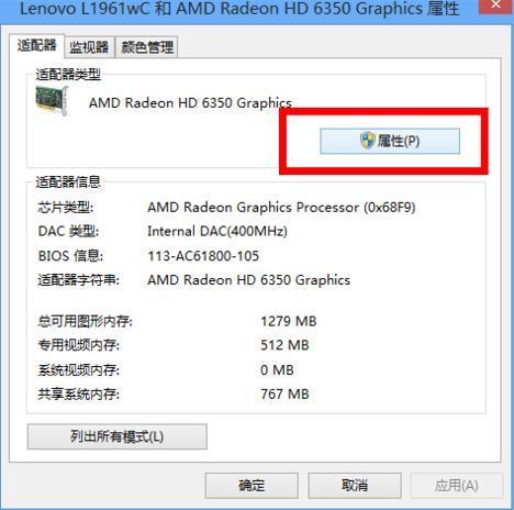 千万不要装LTSC版Win10 LTSC版Win10优缺点分析
