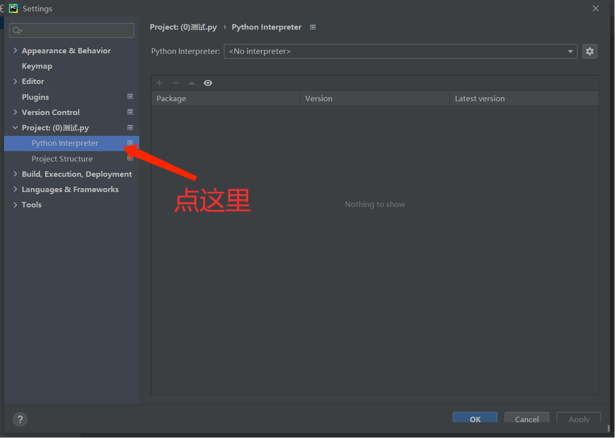 Win7系统开机后显示Flash Helper Service 已停止工作怎么办?