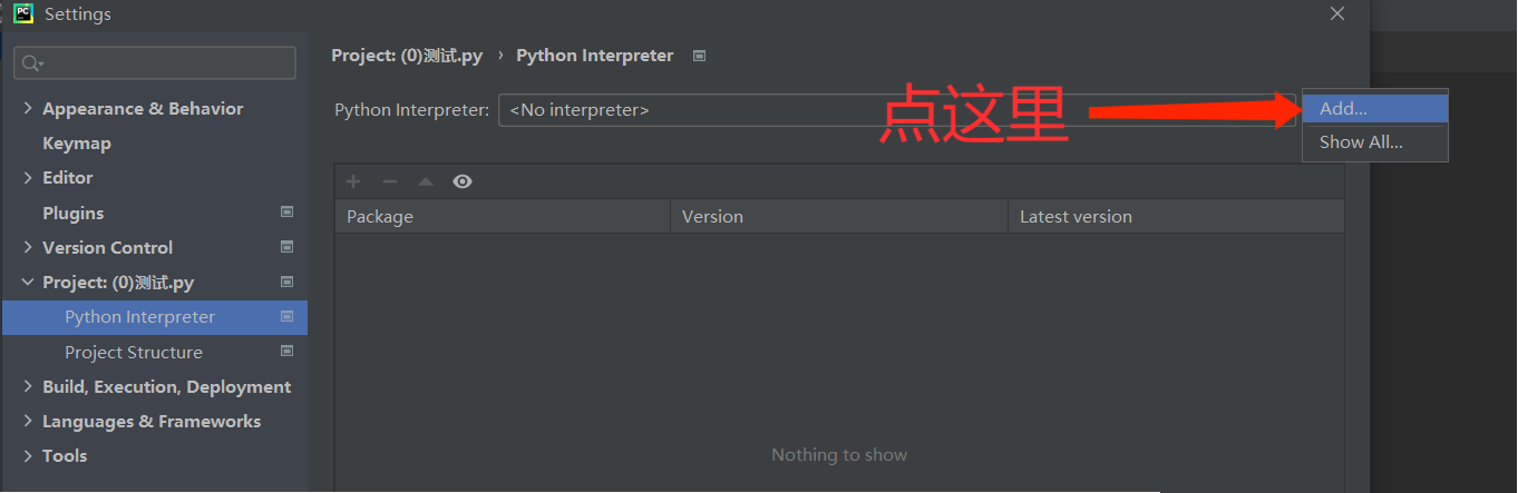 Win7系统开机后显示Flash Helper Service 已停止工作怎么办?