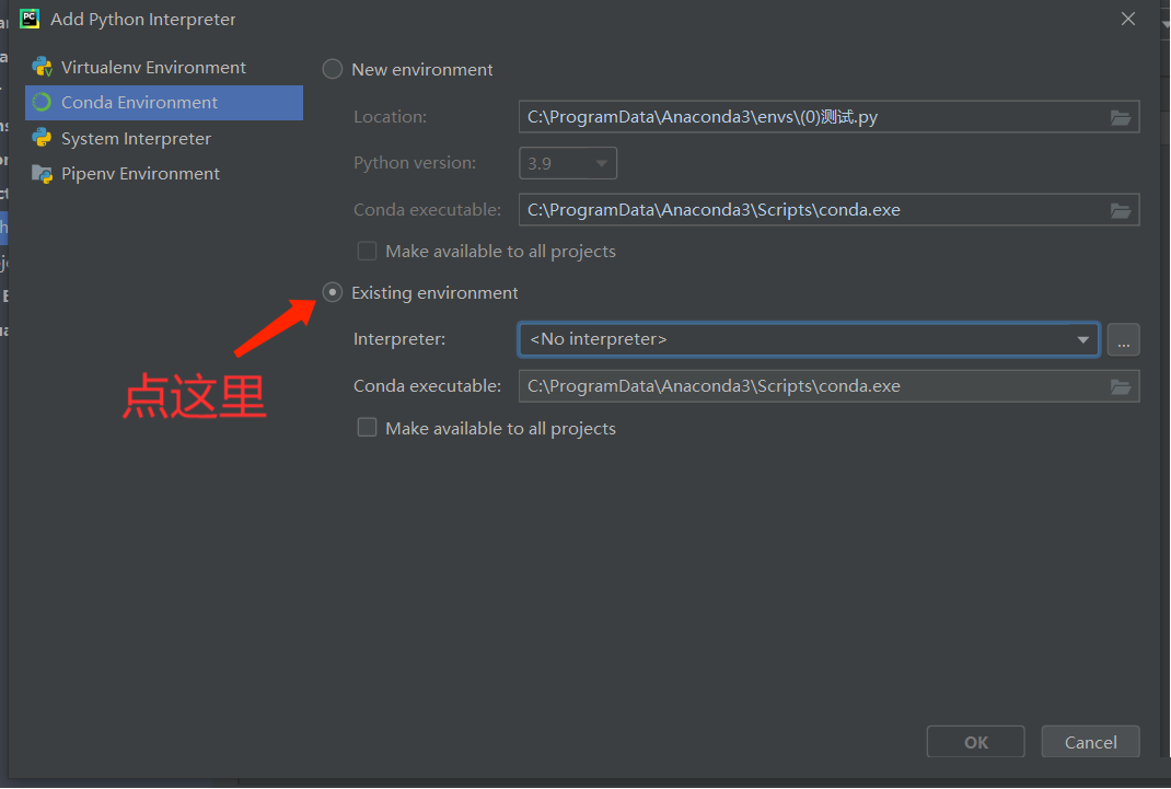 Win7系统开机后显示Flash Helper Service 已停止工作怎么办?