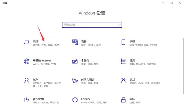 Win10 C盘突然爆满了怎么清理?小编教你不用软件直接释放10多个G!